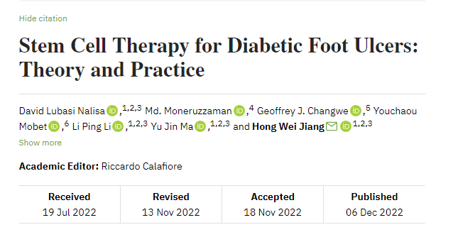 河南科技大學第一附屬醫(yī)院：干細胞療法治療糖尿病病足潰瘍的臨床試驗