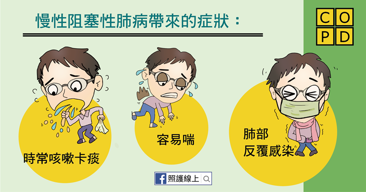 干細(xì)胞治療慢性阻塞性肺病 干細(xì)胞治療慢性阻塞性肺病