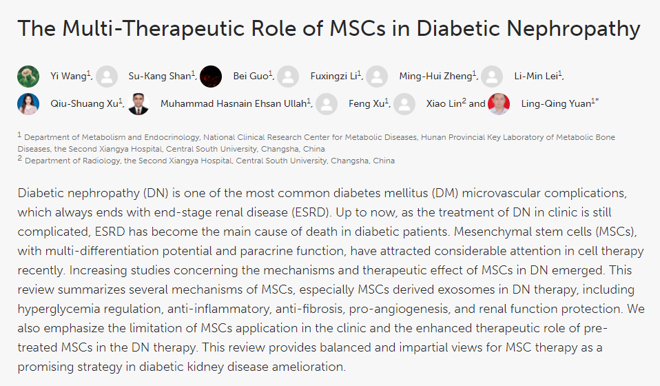 間充質干細胞療法在糖尿病腎病中的多重治療作用