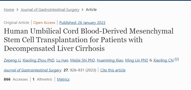 人臍帶血間充質(zhì)干細(xì)胞移植治療失代償性肝硬化患者 人臍帶血間充質(zhì)干細(xì)胞移植治療失代償性肝硬化患者