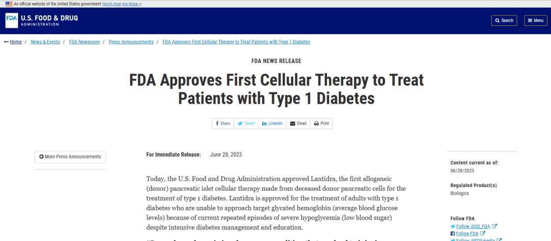 重磅丨全球首個(gè)：“ I 型糖尿病細(xì)胞療法”獲批上市！