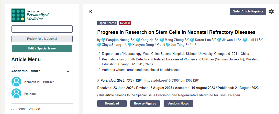 個性化醫學雜志:干細胞治療新生兒難治性疾病的研究進展 個性化醫學雜志:干細胞治療新生兒難治性疾病的研究進展