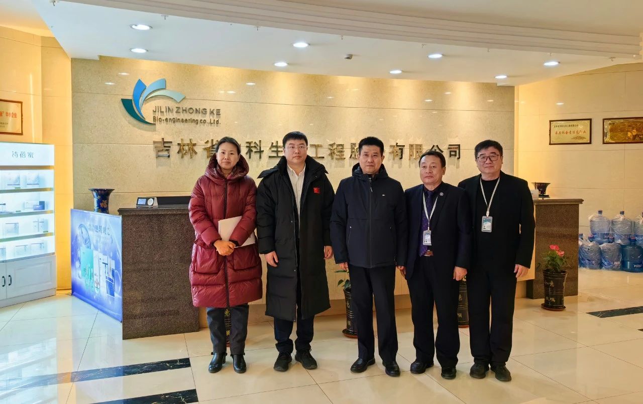 長春市委常委、副市長趙建青到公司調研