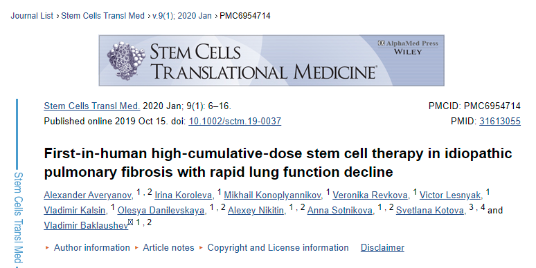 首次采用人體高累積劑量干細胞治療伴肺功能快速下降的特發性肺纖維化