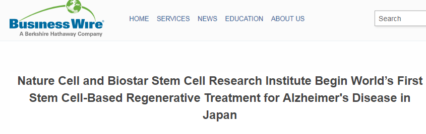 自然細胞和生物星干細胞研究所開始了世界上首個基于干細胞的阿爾茨海默病再生治療。