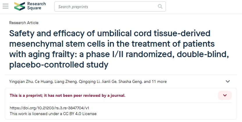 臍帶組織來(lái)源的間充質(zhì)干細(xì)胞治療衰老性虛弱患者的安全性和有效性:一期隨機(jī)雙盲安慰劑對(duì)照研究