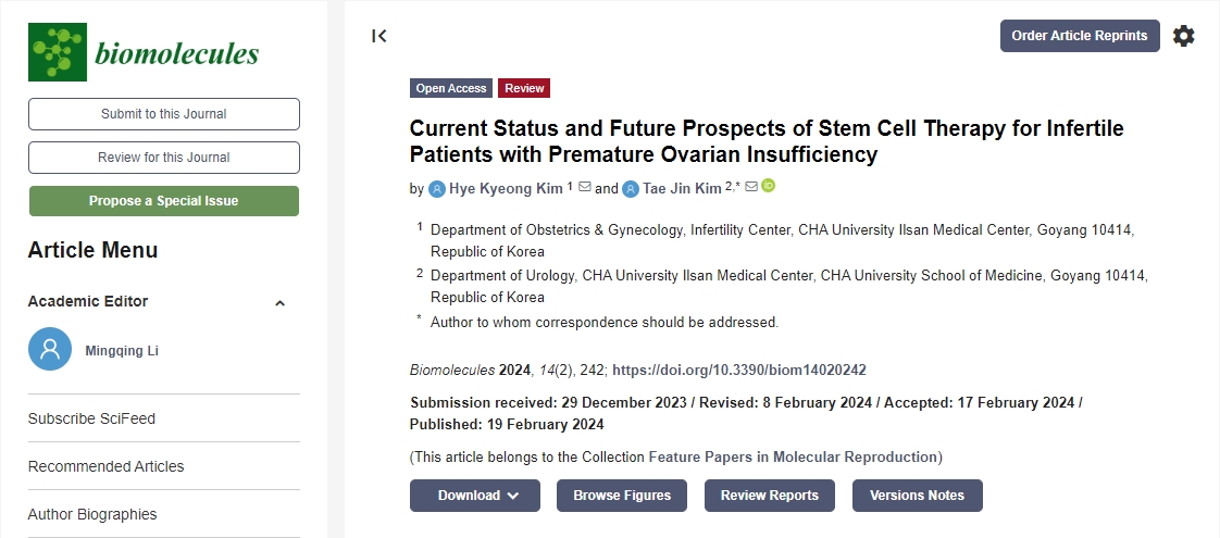 干細胞療法治療卵巢早衰不孕患者的現狀與前景 干細胞療法治療卵巢早衰不孕患者的現狀與前景
