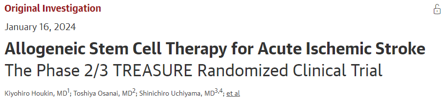異體干細胞治療急性缺血性中風2/3 期 TREASURE 隨機臨床試驗 異體干細胞治療急性缺血性中風2/3 期 TREASURE 隨機臨床試驗
