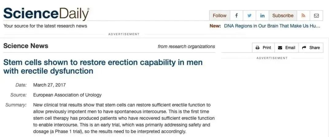 干細(xì)胞可恢復(fù)男性勃起功能障礙患者的勃起能力