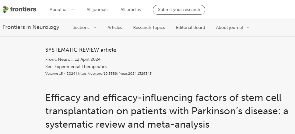 干細胞移植治療帕金森是否有作用丨其中影響療效的因素有哪些？
