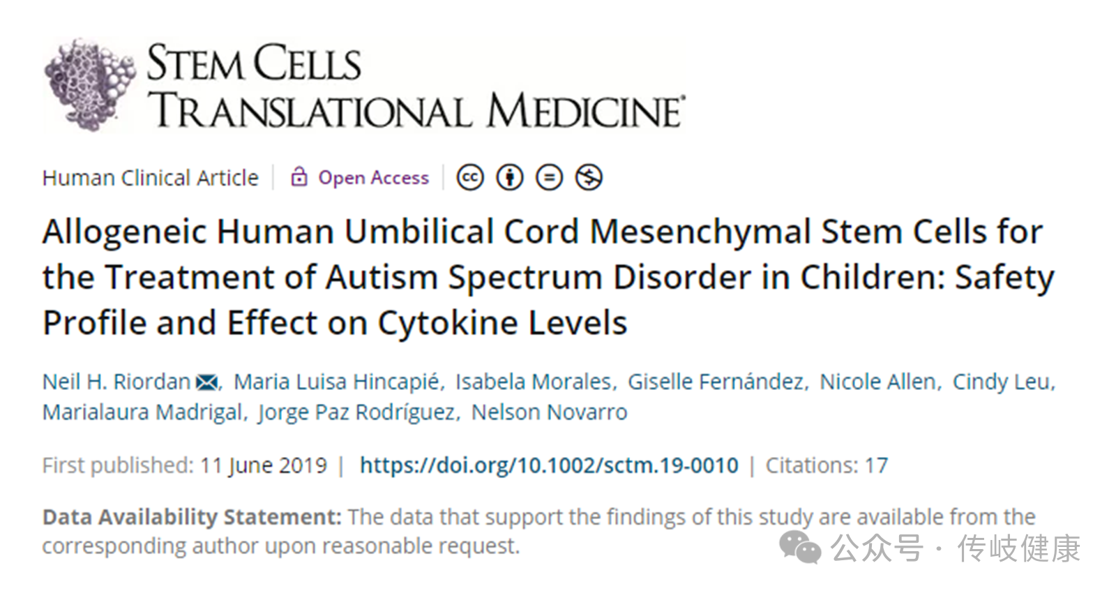 同種異體人臍帶間充質(zhì)干細胞治療兒童自閉癥譜系障礙:安全性和對細胞因子水平的影響 同種異體人臍帶間充質(zhì)干細胞治療兒童自閉癥譜系障礙:安全性和對細胞因子水平的影響