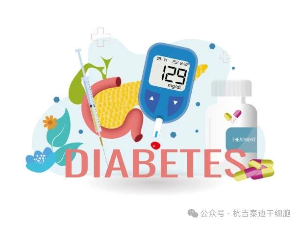 糖尿病 糖尿病