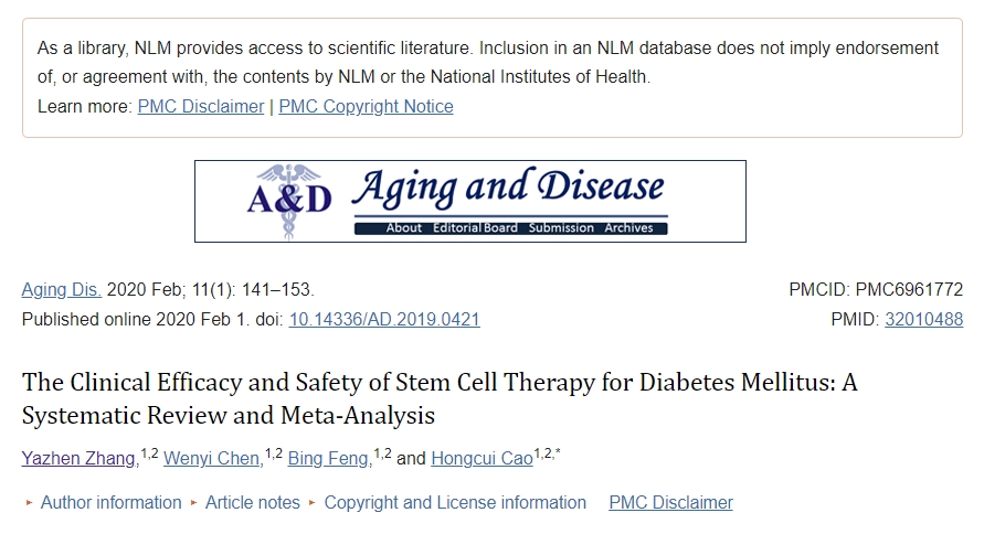 干細胞治療糖尿病的臨床療效和安全性：系統評價和薈萃分析