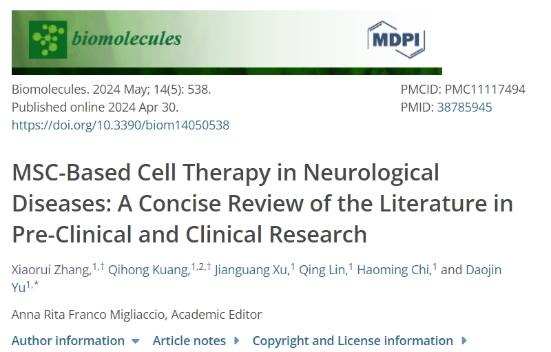 間充質(zhì)干細(xì)胞療法治療神經(jīng)系統(tǒng)疾病：臨床前和臨床研究文獻(xiàn)簡(jiǎn)述