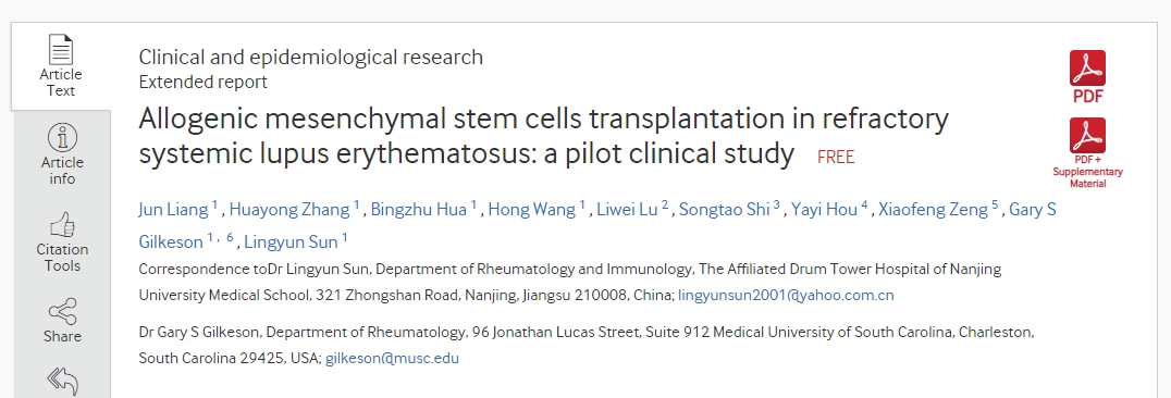 同種異體間充質(zhì)干細胞移植治療難治性系統(tǒng)性紅斑狼瘡：一項初步臨床研究