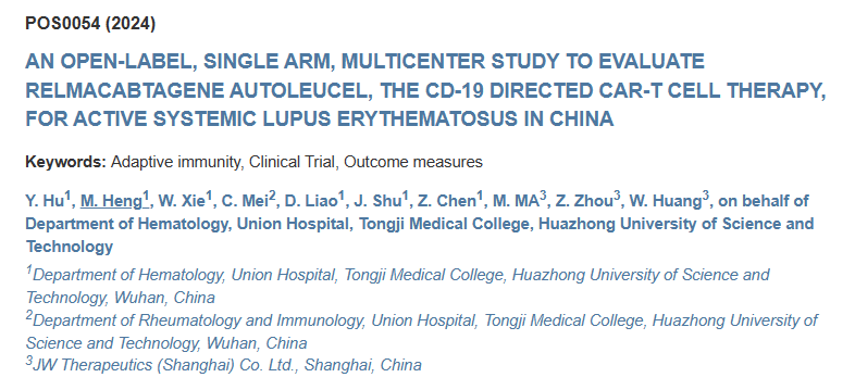 一項開放標簽、單臂、多中心研究，旨在評估中國患者使用 CD-19 靶向 CAR-T 細胞療法 ELT 治療活動性系統性紅斑狼瘡的效果