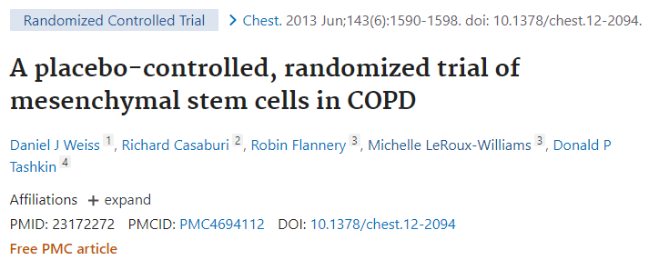 間充質(zhì)干細(xì)胞在慢性阻塞性肺病中的安慰劑對(duì)照隨機(jī)試驗(yàn)