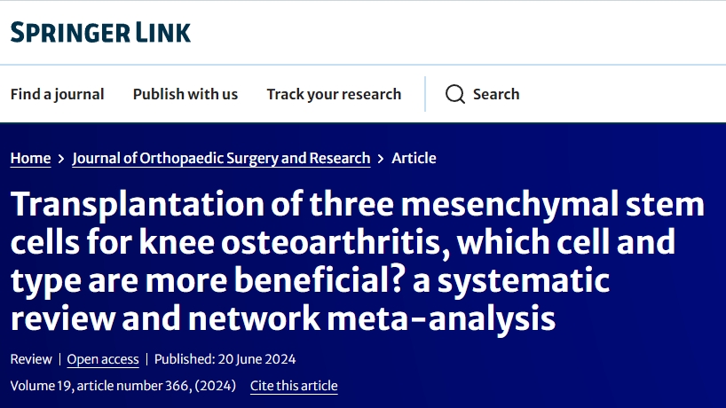 三種間充質(zhì)干細(xì)胞移植治療膝骨關(guān)節(jié)炎，哪種細(xì)胞和類型更有益？系統(tǒng)評(píng)價(jià)和網(wǎng)絡(luò)薈萃分析