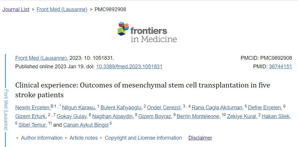 臨床經驗：五例間充質干細胞移植的結果