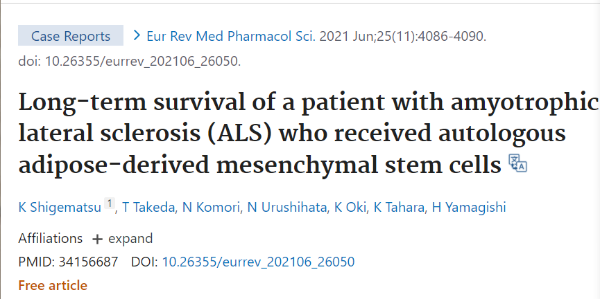 接受自體脂肪間充質(zhì)干細(xì)胞移植的肌萎縮側(cè)索硬化癥 (ALS) 患者的長(zhǎng)期生存情況