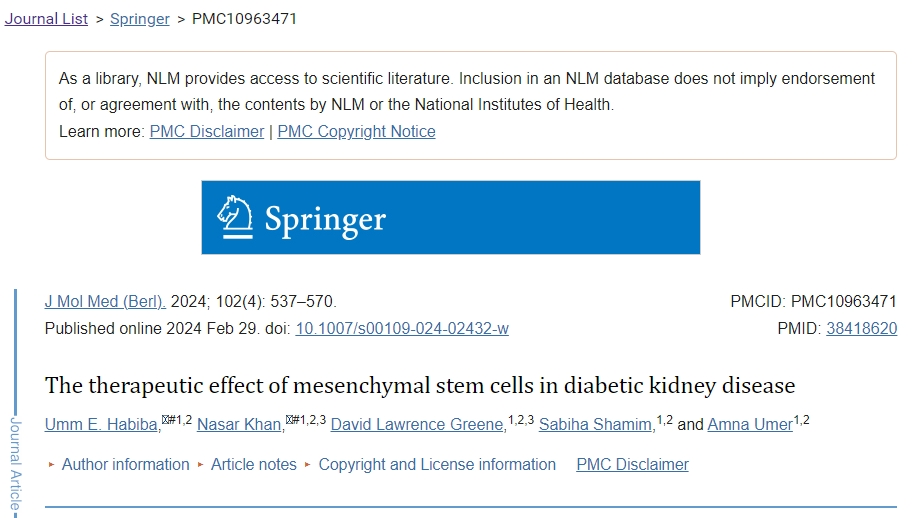間充質干細胞在糖尿病腎病中的治療作用