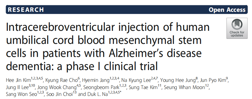 腦室內(nèi)注射人臍帶血間充質(zhì)干細胞治療阿爾茨海默病癡呆患者：一項 I 期臨床試驗