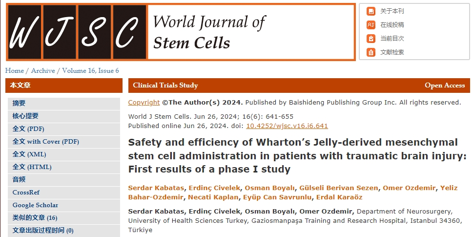 干細胞治療腦損傷的第一階段結果“出爐”，其安全性和有效性如何？