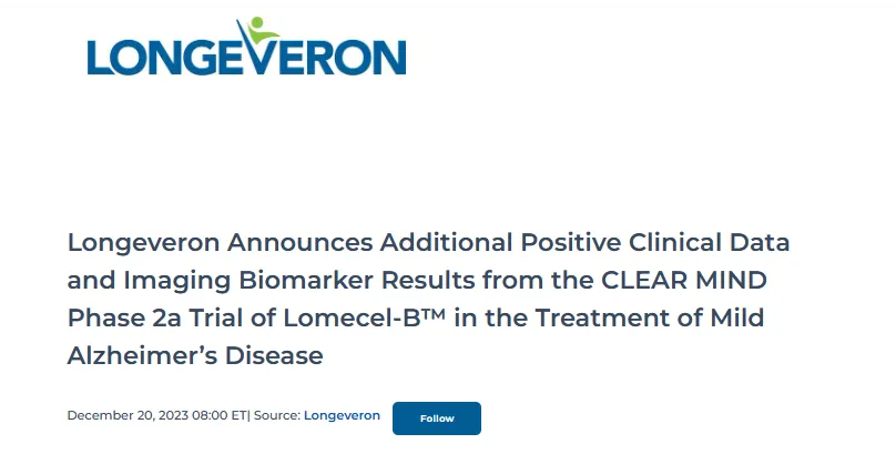 2021年-2023年干細胞治療老年癡呆臨床案例