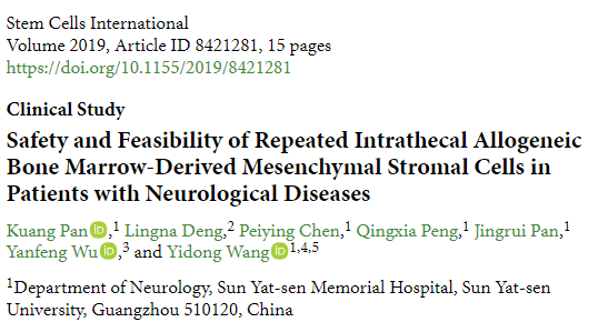 2019年干細胞治療神經(jīng)病變臨床案例