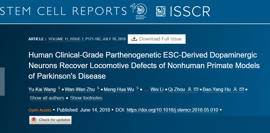 中科院院士科研團隊在《stem cell reports》上發表的論文