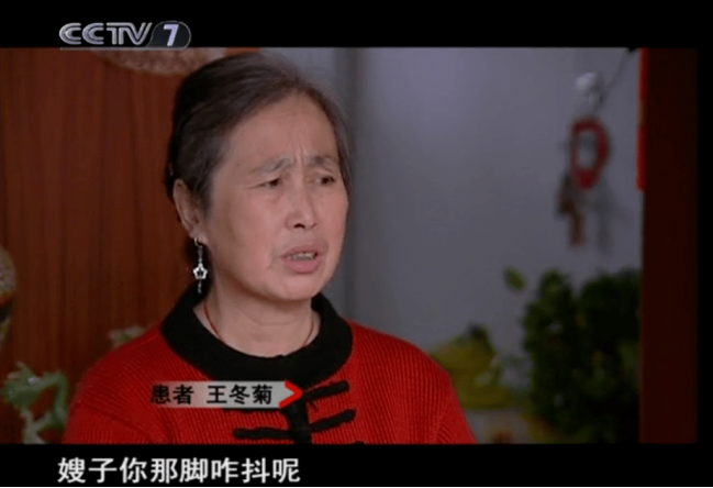 干細胞治療帕金森的治療效果如何? 干細胞治療帕金森的治療效果如何?