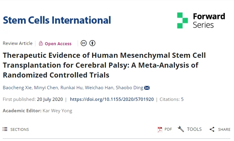 人類間充質(zhì)干細胞移植治療腦癱的證據(jù)：隨機對照試驗的薈萃分析