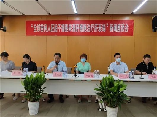 2022年干細胞治療肝衰竭臨床案例