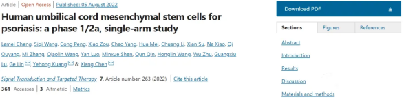 人類臍帶間充質干細胞治療銀屑病：1/2a 期單臂研究