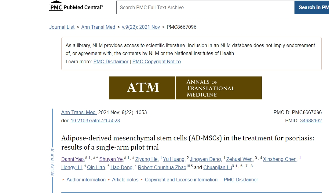 脂肪間充質干細胞 (AD-MSC) 在治療牛皮癬中的應用：單組試點試驗結果
