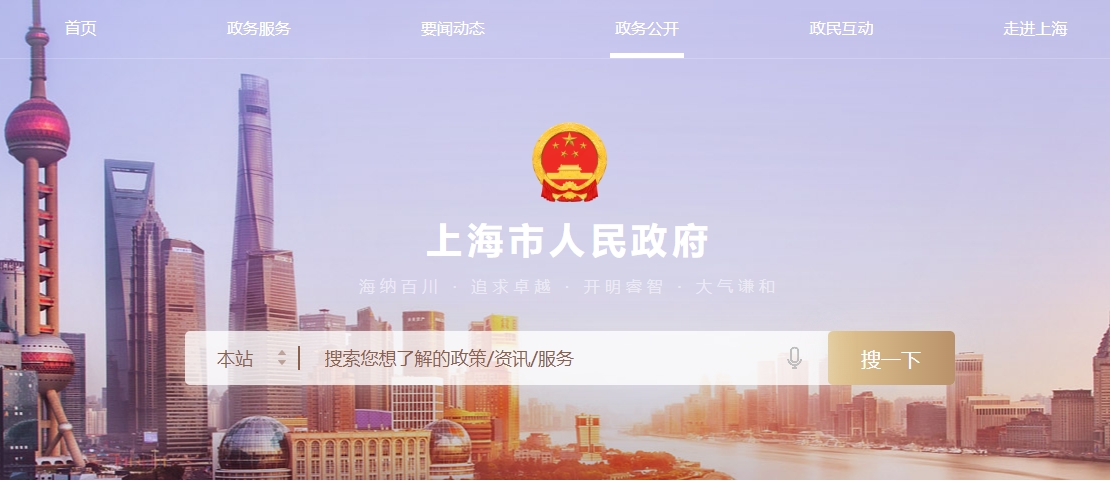 上海瞄準細胞與基因治療、再生醫學新賽道,真金白銀支持全鏈條創新 上海瞄準細胞與基因治療、再生醫學新賽道,真金白銀支持全鏈條創新