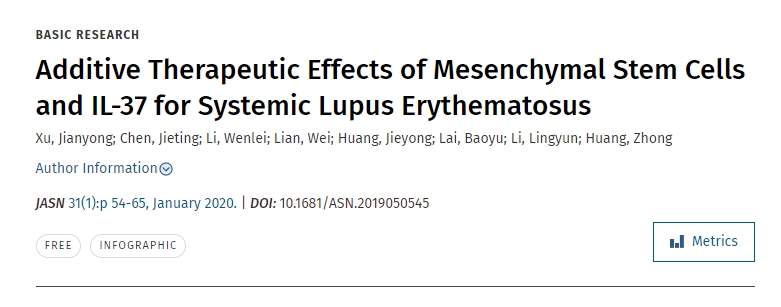 間充質(zhì)干細(xì)胞與IL-37對(duì)系統(tǒng)性紅斑狼瘡的附加治療作用