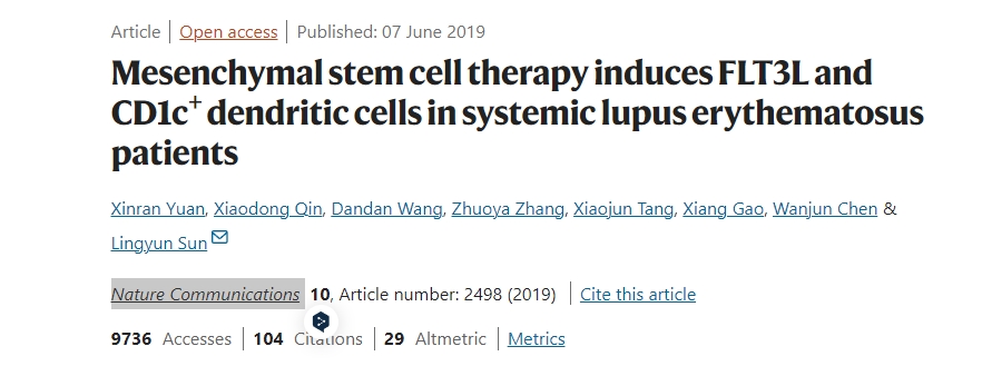 間充質(zhì)干細(xì)胞療法誘導(dǎo)全身性紅斑狼瘡患者的FLT3L和CD1C+樹突狀細(xì)胞