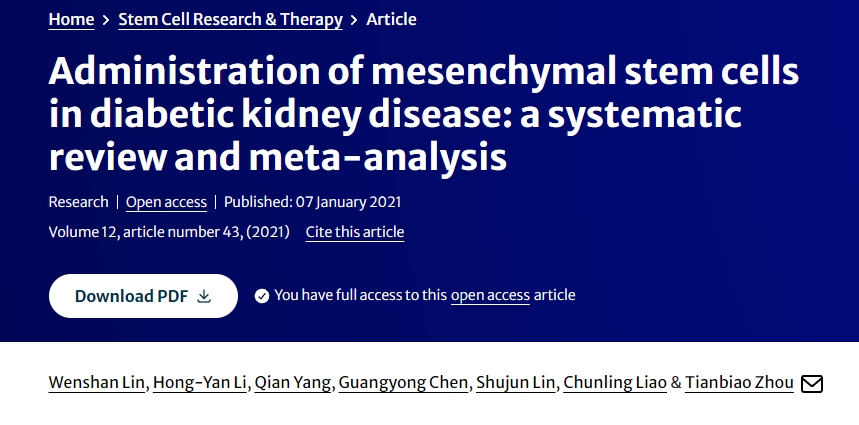 間充質干細胞在糖尿病腎病中的應用：系統評價和薈萃分析