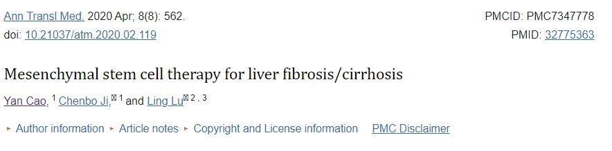 間充質干細胞治療肝纖維化/肝硬化