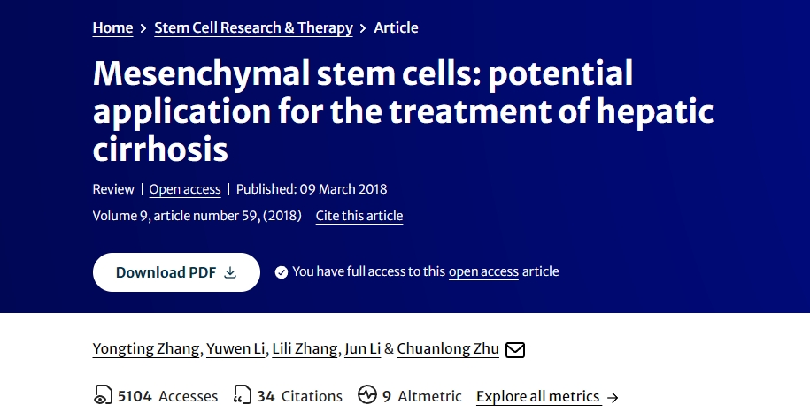 間充質干細胞：治療肝硬化的潛在應用