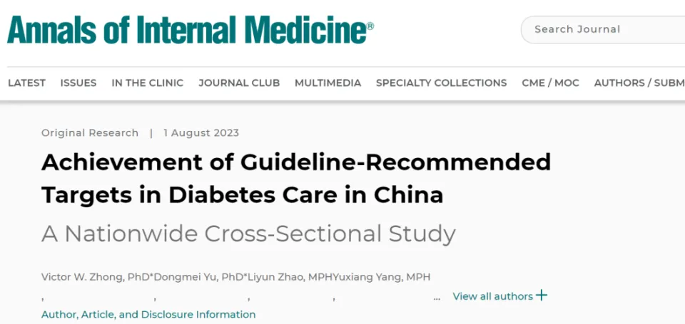 中國糖尿病護理達標現狀:一項全國性的橫斷面研究 中國糖尿病護理達標現狀:一項全國性的橫斷面研究