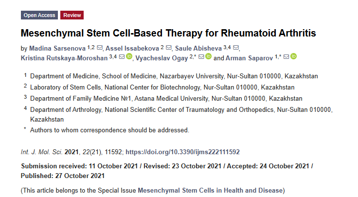 《基于間充質干細胞的類風濕關節炎治療》