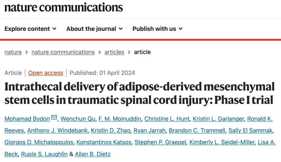 脂肪來源的間充質干細胞在創傷性脊髓損傷中的鞘內輸送：第一階段試驗
