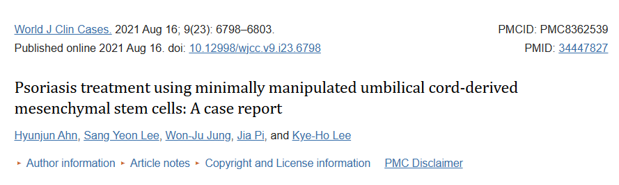 《使用微創(chuàng)臍帶間充質(zhì)干細(xì)胞治療牛皮癬:病例報(bào)告》 《使用微創(chuàng)臍帶間充質(zhì)干細(xì)胞治療牛皮癬:病例報(bào)告》