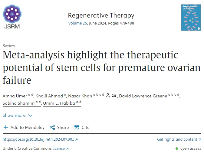薈萃分析強調干細胞治療卵巢早衰的潛力 薈萃分析強調干細胞治療卵巢早衰的潛力
