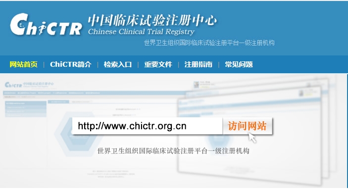 中國(guó)臨床試驗(yàn)注冊(cè)中心:2024年新增干細(xì)胞臨床研究課題38項(xiàng)!總臨床研究課題達(dá)到738項(xiàng)! 中國(guó)臨床試驗(yàn)注冊(cè)中心:2024年新增干細(xì)胞臨床研究課題38項(xiàng)!總臨床研究課題達(dá)到738項(xiàng)!