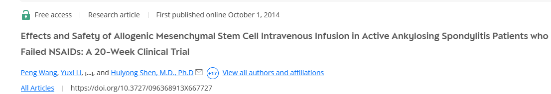 《同種異體間充質(zhì)干細胞靜脈輸注對非甾體抗炎藥治療無效的活動性強直性脊柱炎患者的療效和安全性：一項為期 20 周的臨床試驗》