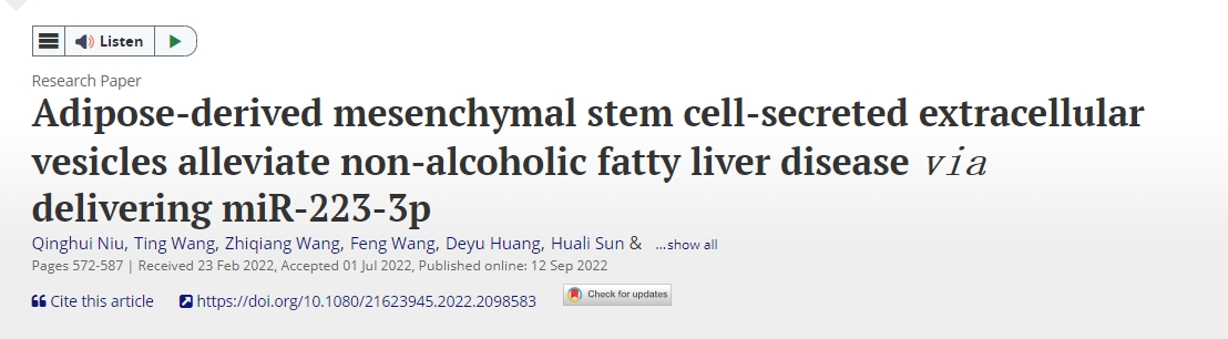 脂肪間充質干細胞分泌的細胞外囊泡通過遞送 miR-223-3p 緩解非酒精性脂肪肝疾病