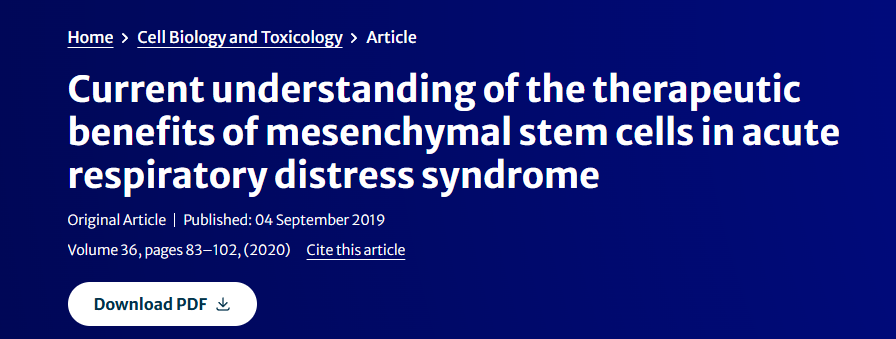 《目前對間充質(zhì)干細(xì)胞在急性呼吸窘迫綜合征治療中益處的認(rèn)識(shí)》